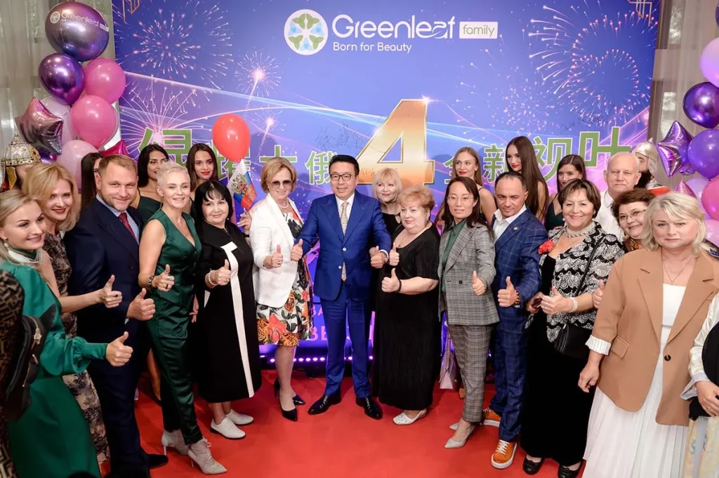 Мероприятие Greenleaf