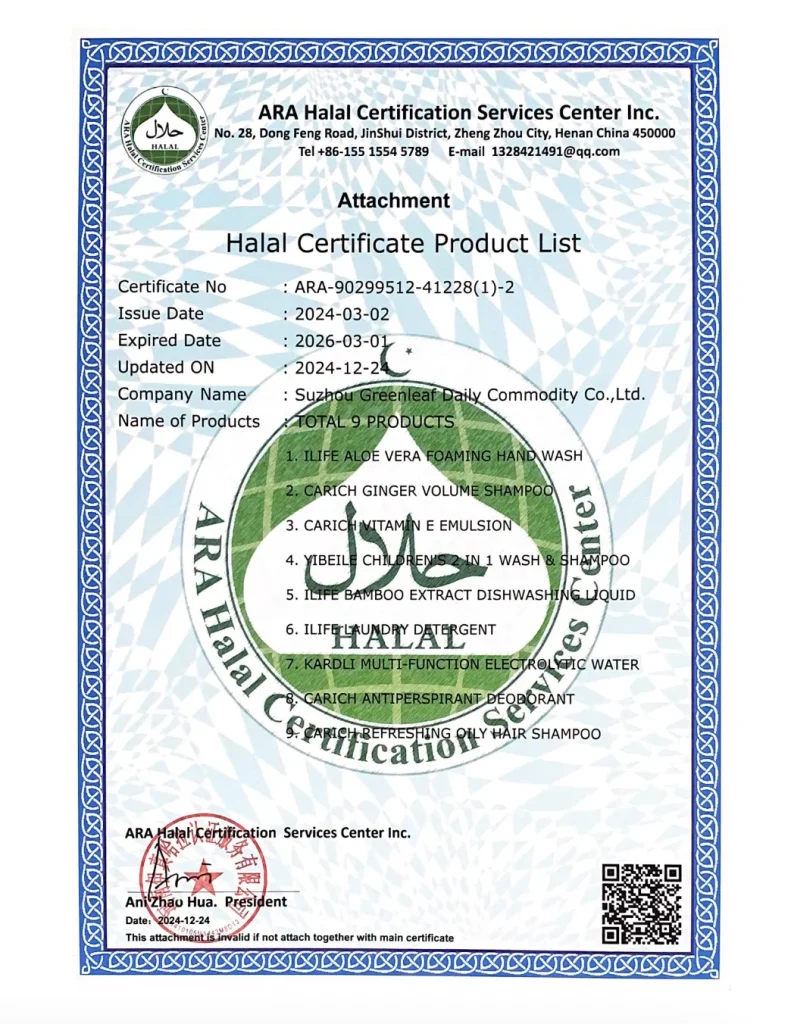 Halal certificate
