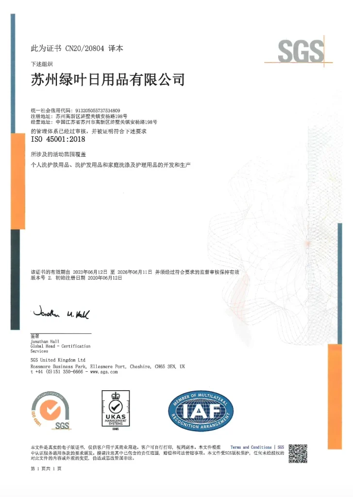 iso 45001:2018 certificate