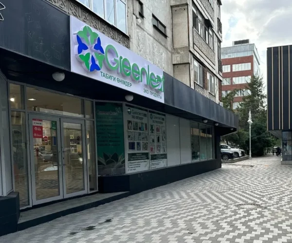 Контакты сервисного центра Greenleaf - Алматы, Жибек Жолы 68