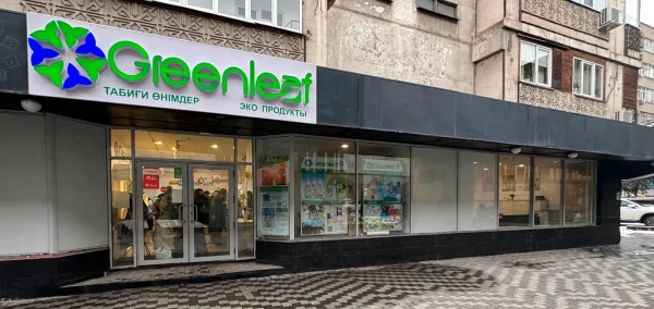 Greenleaf Сервисный центр Алматы, Проспект Жибек Жолы 68